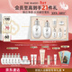 后Whoo拱辰享雪玉凝水乳禮盒7件補水美白化妝護膚品套裝情人節禮物