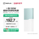 一加 100W 充電寶【3C認證可上飛機】 超級閃充移動(dòng)電源12000 大容量 戶(hù)外電源 可充電腦 碧云綠