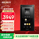 索尼（SONY）NW-ZX706無(wú)損音樂(lè )播放器 藍牙無(wú)線(xiàn)MP3高解析度 內置安卓系統HIFI便攜隨身聽(tīng) NW-ZX706 黑色 (32G)