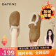 DAPHNE達芙妮加絨勃肯鞋女款2025新款冬季保暖棉鞋韓版百搭休閑孕婦鞋 駝色 跟高3.5cm 38 (240mm) 標準碼