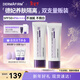 德妃（DERMAFIRM）養膚清透隔離霜50ml*2支裝SPF50+ 防曬霜妝前乳遮瑕新年禮物