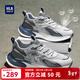 海瀾之家（HLA）男鞋春季2026款休閑運動(dòng)鞋增高網(wǎng)面鞋輕便減震回彈軟底跑步鞋子男 白灰色-網(wǎng)面透氣 42