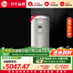 瑞美（Rheem）AK20系列 一級能效 雙棒速熱3.6KW 專(zhuān)利抑菌內膽 家用儲水式立式電熱水器150升 CSFL150-07AK20