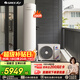 格力（GREE）空氣能熱水器家用200升變頻1級WiFi銀離子殺菌防腐水溫80℃電輔水之逸Ⅱ代（SXTD200LCJW/E-1q）