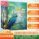 【當當】新教材里的百科常識 2026年春下冊 新教材里的大百科小學(xué)一二三四五六年級下冊語(yǔ)文數學(xué)科學(xué)知識拓展一本全兒童科普讀物推薦 意林心勵志意林再稍微堅持一下我也可以不拖延做自己才了不起我的情緒我做主