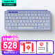 羅技（Logitech）Keys To Go 2無(wú)線(xiàn)藍牙辦公鍵盤(pán)口袋鍵盤(pán) ipad鍵盤(pán)內置保護蓋 超薄便攜時(shí)尚 適用iPad、Mac、安卓 星暮紫