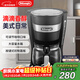 德龍（Delonghi）咖啡機 美式滴漏咖啡壺 小型家用650ml大容量保溫壺防滴漏可調濃度滴濾ICM14011.BK 黑色新年禮物