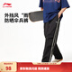 李寧戶(hù)外CF溯丨防潑水傘兵褲運動(dòng)褲男褲秋冬季直筒工裝褲休閑褲 【防潑水防曬】傘兵褲黑色479-1 L