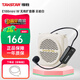 得勝TAKSTAR  E188/E188mini 便攜式數字擴音器 教師導游專(zhuān)用大功率擴音器小蜜蜂 E188mini W 云巖白