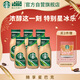 星巴克（Starbucks）星冰樂(lè ) 即飲咖啡 咖啡味 281ml*6瓶裝 咖啡飲料(新老包裝隨機發(fā))
