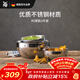WMF德國福騰寶 家用不銹鋼盆和面揉面盆洗菜盆料理碗4件套廚房好物