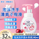 花王（KAO）泡沫洗手液兒童240ml 嬰兒寶寶洗手液原裝進(jìn)口 水果香