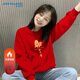 真維斯（Jeanswest）新年紅色衛衣女秋冬2026馬年本命年衣服冬季加絨加厚圓領(lǐng)長(cháng)袖上衣
