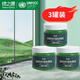 綠之源除甲醛果凍凝膠除醛魔盒新房裝修家用臥室汽車(chē)轉用 甲醛清除劑綠精靈3個(gè)裝
