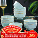 康琴（KANGQIN） ins北歐金邊鉆石碗套裝創(chuàng  )意日式純色家用陶瓷飯碗湯碗大碗泡面碗 【描金】影青4.5英寸飯碗8個(gè)裝