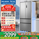 美菱收納師460L法式多門(mén)冰箱59.9cm超薄嵌入一級雙變頻風(fēng)冷無(wú)霜凈味抗菌星宇灰BCD-460WFP9CX國家補貼