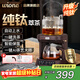 wione煮茶壺養生壺萃茶蒸汽煮茶器全自動(dòng)家用智能淋沖式一體機多功能自動(dòng)上水辦公室商務(wù)送禮新年禮物 【升級全鈦】純鈦發(fā)熱盤(pán)+噴淋器丨自動(dòng)上水（木紋色）