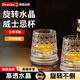 DEATKN德國威士忌杯子旋轉酒杯家用水晶洋酒輕奢高端不倒翁玻璃啤酒帶墊 【發(fā)光底座】鉆紋轉轉杯+玻璃底座  280ml 1只 1個(gè)