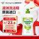 Morning Fresh 晨新辰清澳洲進(jìn)口超濃縮洗潔精清新青檸400ml高效去油果蔬清洗劑