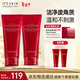 伊思（It’s skin）紅參蝸牛洗面奶潔面乳女 深層清潔泡沫綿密溫和呵護護膚品150ml*2