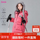 笛莎童裝女童羽絨服2025冬季兒童中長(cháng)款連帽羽絨服 柔粉色 160