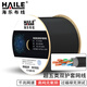 HAILE海樂(lè ) 室外防水網(wǎng)線(xiàn)HT6508超五類(lèi)雙護套非屏蔽24AWG純無(wú)氧銅305米/箱