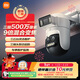 小米智能室外攝像機 4 Pro 三攝變焦版 監控攝像頭家用監控器360度無(wú)死角帶夜視三攝500萬(wàn)像素 3K超清