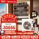 格力（GREE）中央空調 靈致多聯(lián)機大6匹 純銅管GMV-EH6.5WL/A 四室一廳 多效靜音 一價(jià)全包 精工安裝 國家補貼