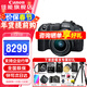 佳能（Canon）r8全畫(huà)幅微單相機 6k超采樣vlog視頻高速輕量專(zhuān)微相機 EOS R8數碼相機 R8+24-50套機（原裝未拆封） 官方標配【加購下單享驚喜福利  詳詢(xún)客服】