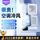 remax【全域制冷小空調】桌面風(fēng)扇制冷超長(cháng)續航小型充電空調扇無(wú)葉靜音USB臺式便攜室內戶(hù)外小風(fēng)扇