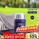 膳魔師（THERMOS）燜燒杯520ml保溫湯壺316鋼保溫飯盒保溫桶寬口水杯TSK2-520S NVB