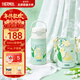 膳魔師（THERMOS）兒童保溫杯吸管水杯316L不銹鋼暢吸杯小學(xué)生水杯寶寶喝水杯子TCKL