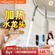 萬(wàn)和即熱式電熱水龍頭加熱快速熱過(guò)水熱萬(wàn)向龍頭冷熱兩用廚房衛用陽(yáng)臺家用小廚寶熱水器F-EF199D-34