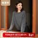 恒源祥【拉毛工藝】圓領(lǐng)長(cháng)拉絨羊毛衫女秋冬慵懶純色含羊絨毛衣 天幕灰 均碼 /165/88A