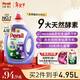 寶瑩（Persil）9大酵素香氛洗衣液2L薰衣草除菌除螨99%去污持久留香護色柔順