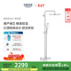 高儀（GROHE）原裝進(jìn)口智能恒溫淋浴花灑套裝 家用一體式250頂噴 【圓形】白色手持