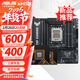 華碩B650 B850 X870主板搭AMD9000系列銳龍R7 9800X3D 9950X3D CPU主板套裝 板U套裝 華碩TUF B850M-PLUS WIFI7重炮手 R7 9800X3D散片
