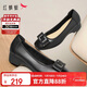 紅蜻蜓單鞋女25秋季舒適粗跟皮鞋不累腳牛皮高跟媽媽鞋WLB35319 黑色 38