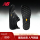 NEW BALANCE男鞋女鞋赤足鞋運動(dòng)休閑薄底鞋MT10OAC 43