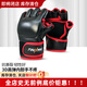 MaxxMMA半指斑馬格斗手套健身器材搏擊武術(shù)拳套手套訓練用品成人男女拳擊 黑紅【拳峰加厚/抗打耐磨】 M
