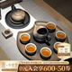 萬(wàn)仟堂（Edenus）高檔功夫茶具套裝 帶茶盤(pán)中式茶具成套實(shí)用送伴手禮盒 菩提香呆A 秋山釉（1壺1海6杯1茶葉罐1蓋置1茶洗1茶盤(pán)1茶承） 13件