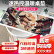 羅技（G） 游戲鎖邊鼠標墊 細面加大加厚鼠標墊 家用辦公超大桌墊 辦公游戲鼠標墊 AKNK-國潮風(fēng)6檔加熱桌墊（80*33cm）