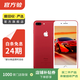Apple iPhone 7 Plus 蘋(píng)果7 plus二手手機  國行國行優(yōu)惠券補貼 紅色 128G白條24期免息