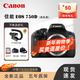佳能（Canon）佳能750D  EOS 750D 入門(mén)級 單反相機 旅游拍照新手 佳能750D單機身 官方標配