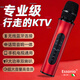 ESSONIO意大利品牌藍牙無(wú)線(xiàn)話(huà)筒音響一體麥克風(fēng)家自帶聲卡雙手機使用電視機K歌家用新款變聲直播KTV專(zhuān)用麥 紅色【話(huà)筒音響一體+4場(chǎng)效】