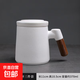 陶瓷茶水分離泡茶杯子男士個(gè)人專(zhuān)用辦公室帶過(guò)濾茶漏水杯定制LOGO 磨砂白辦公杯-400ml
