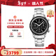 歐米茄（OMEGA）男表 超霸系列自動(dòng)機械男士手表計時(shí)商務(wù)休閑瑞士手表 送禮 40MM鋼帶黑盤(pán)326.30.40.50.01.001