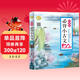 小學(xué)生必背小古文100篇新版語(yǔ)文教材必背篇目小學(xué)生通用古文起步讀本一二三四五六年級教輔輔導書(shū)
