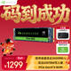 希捷（SEAGATE）1TB SSD固態(tài)硬盤(pán) M.2接口(NVMe協(xié)議 PCIe4.0×4) 行業(yè)玩家專(zhuān)用TLC顆粒 希捷酷魚(yú)PCle 4.0