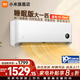 小米（MI）米家空調掛機大一匹巨省電睡眠款新一級能效智能自清潔變頻冷暖臥室壁掛式空調 巨省電 1匹 一級能效睡眠款